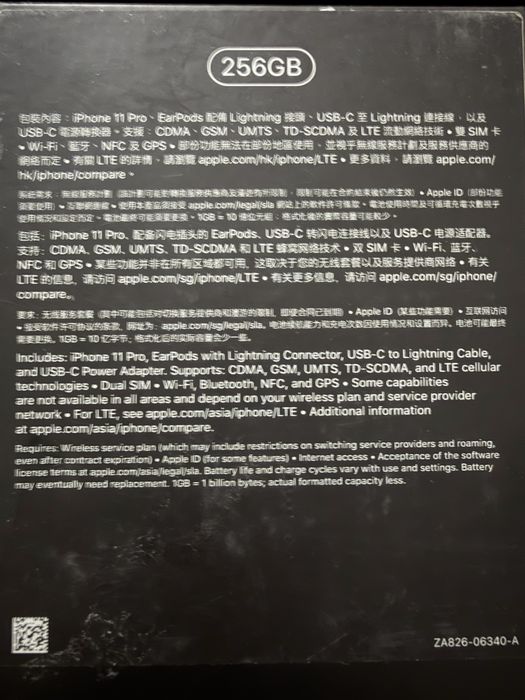 Iphone 11 pro 256 gb