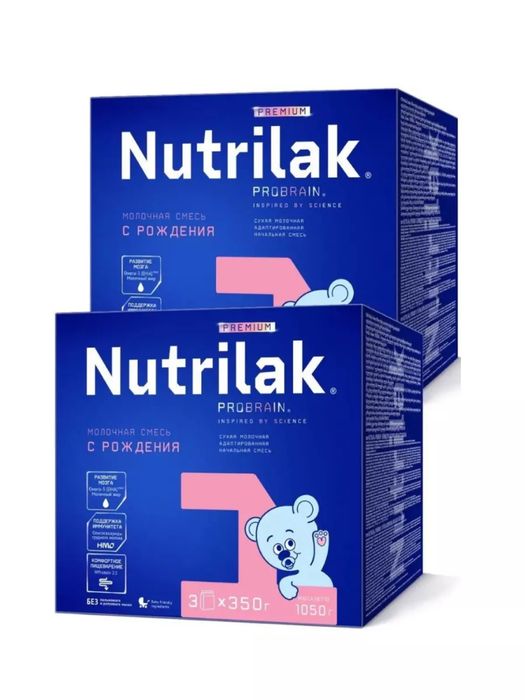 Смесь Nutrilak 2