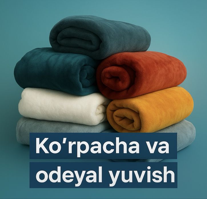 Курпача ювиш / Ko’rpacha yuvish