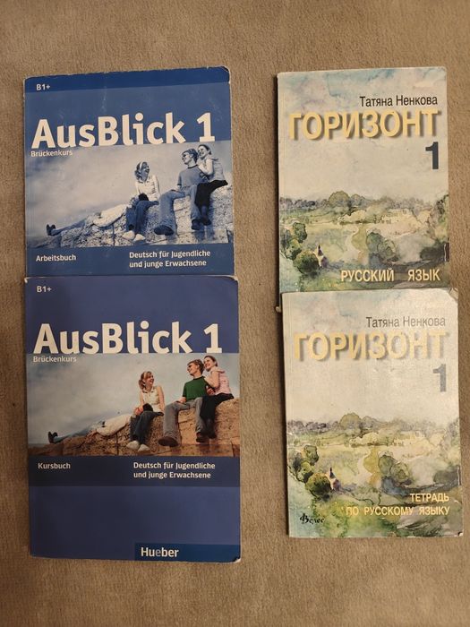 Учебници и учебни тетрадки