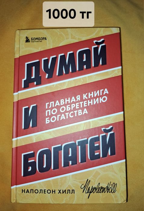 Продам книги (большинство новые, даже не открывалис