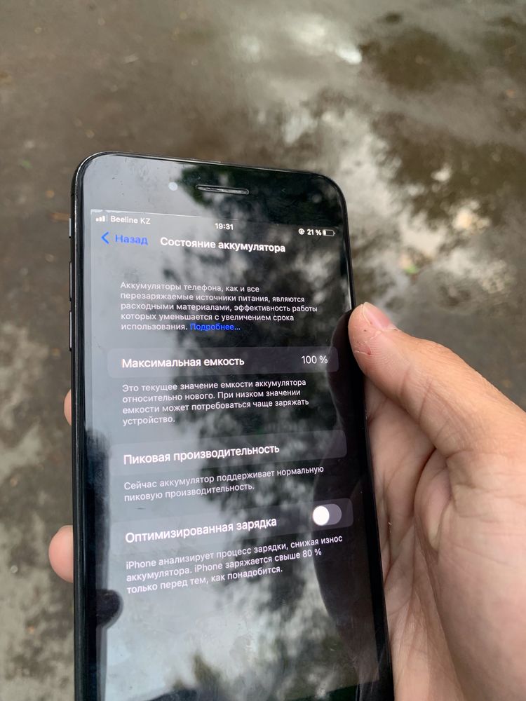 iphone 7 plus идеал