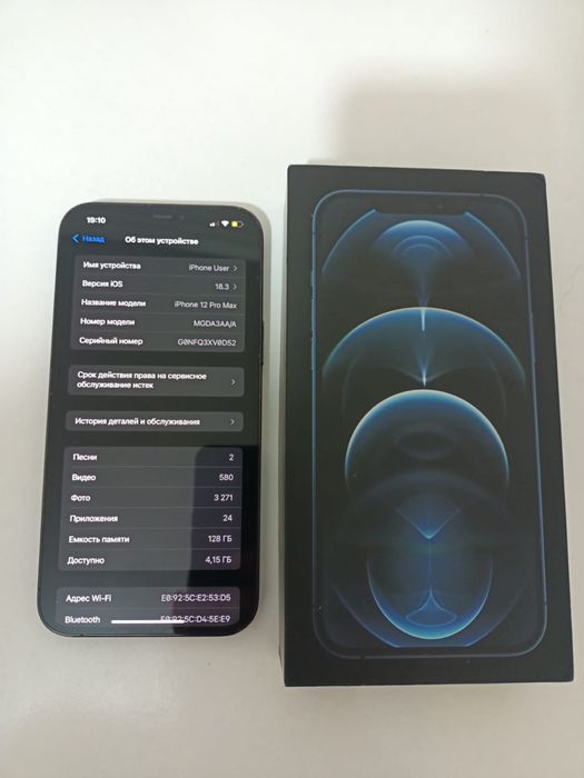 Продам айфон 12 про макс