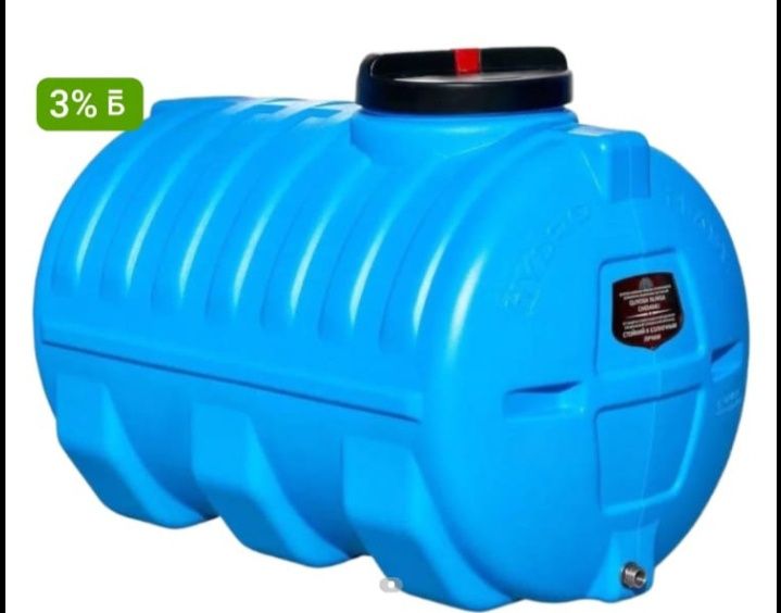 Продается Бак пластиковый Астана