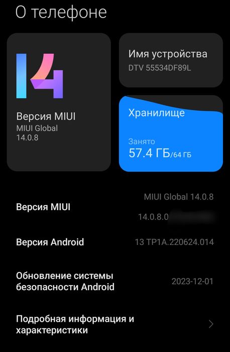 Redmi 10 2022ㅤㅤㅤㅤㅤㅤㅤㅤ