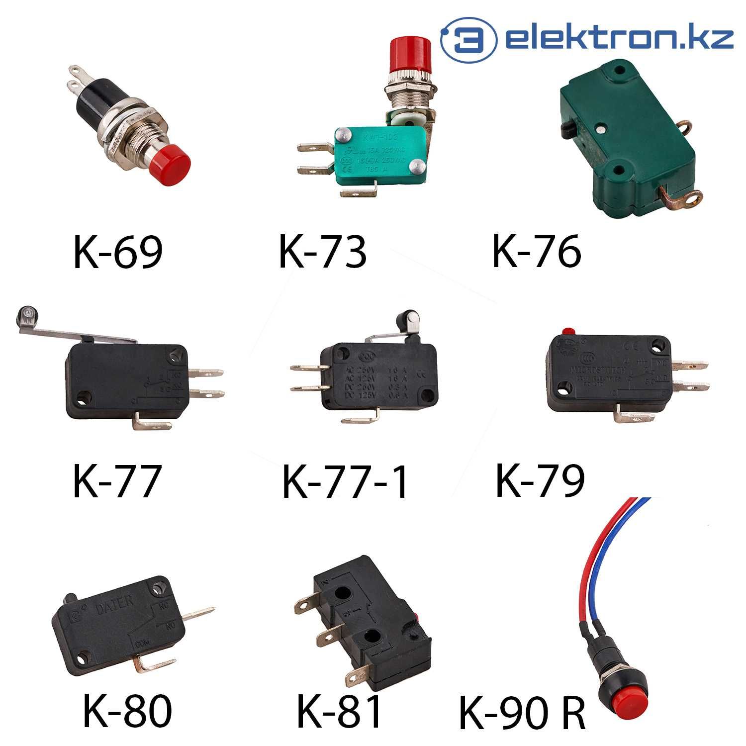 Кнопки,переключатели,реле,микрик,тумблер,крнцевик купить в Астане