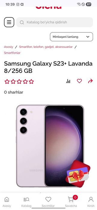 Samsung s23 plus sotiladi yoki obmen