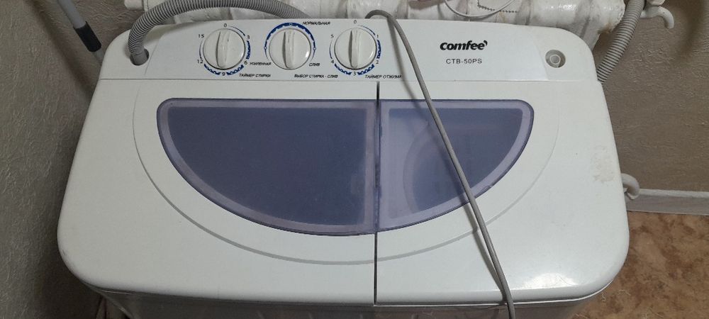 Стиральная машинка