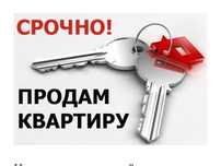 Продам 2-х Комнатную квартиру