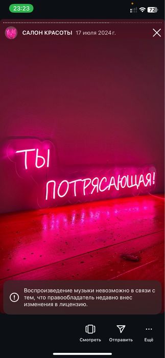 Неон Неоновые вывески неоновый вывеска