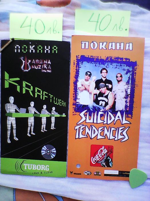 Колекционерски билети на Depeche Mode, U2, Nick Cave и мн. др.