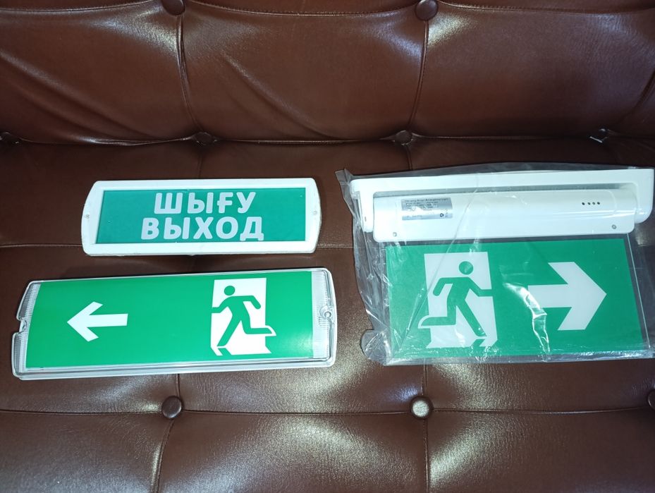 Световые таблички