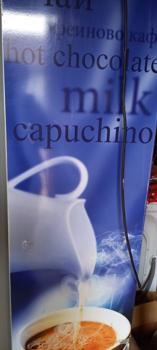 Разпродажба на кафе автомати