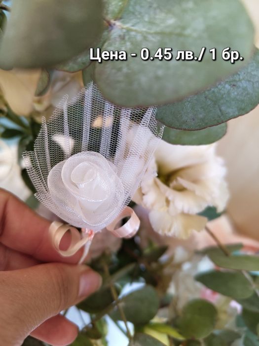 Кутии за пари, Бутониери, гривни, сватбени покани