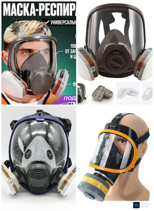 Респиратор Маска Полнолицевая Большом Ассортименте Цена Оптовая