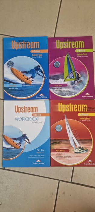 Учебници по английски Upstream