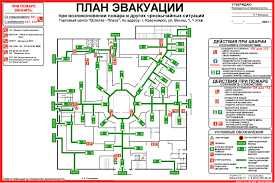 Монтаж Систем пожаротушения, / Ёнғин ўчириш тизимлари, сигнализация