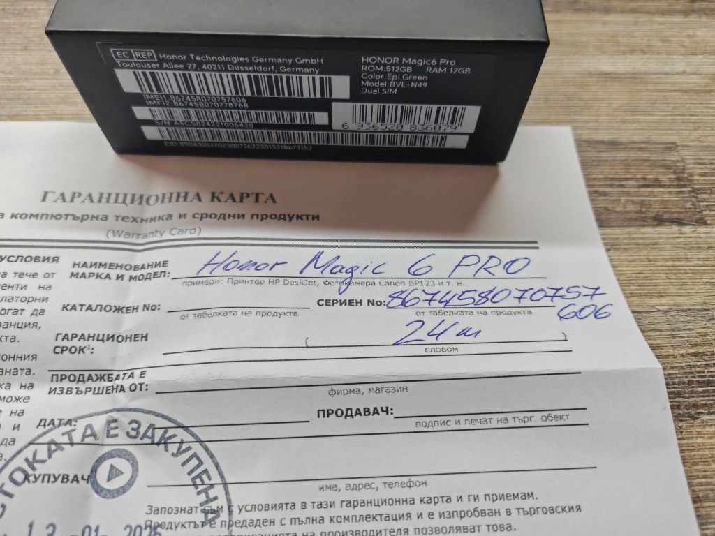 Чисто нов Honor Magic 6 Pro 512 GB 24 м гаранция
