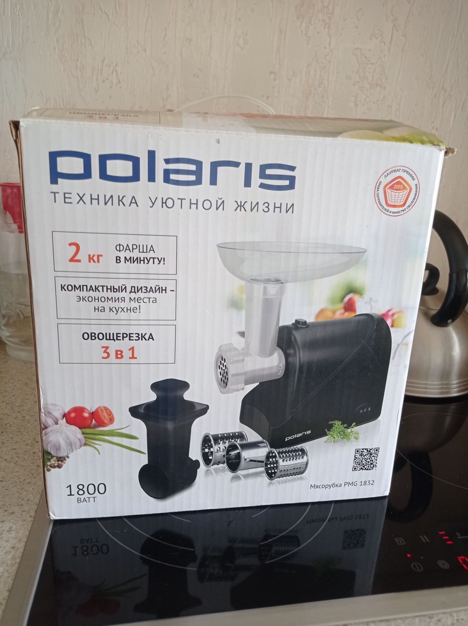 Мясорубка Polaris PMG 1852