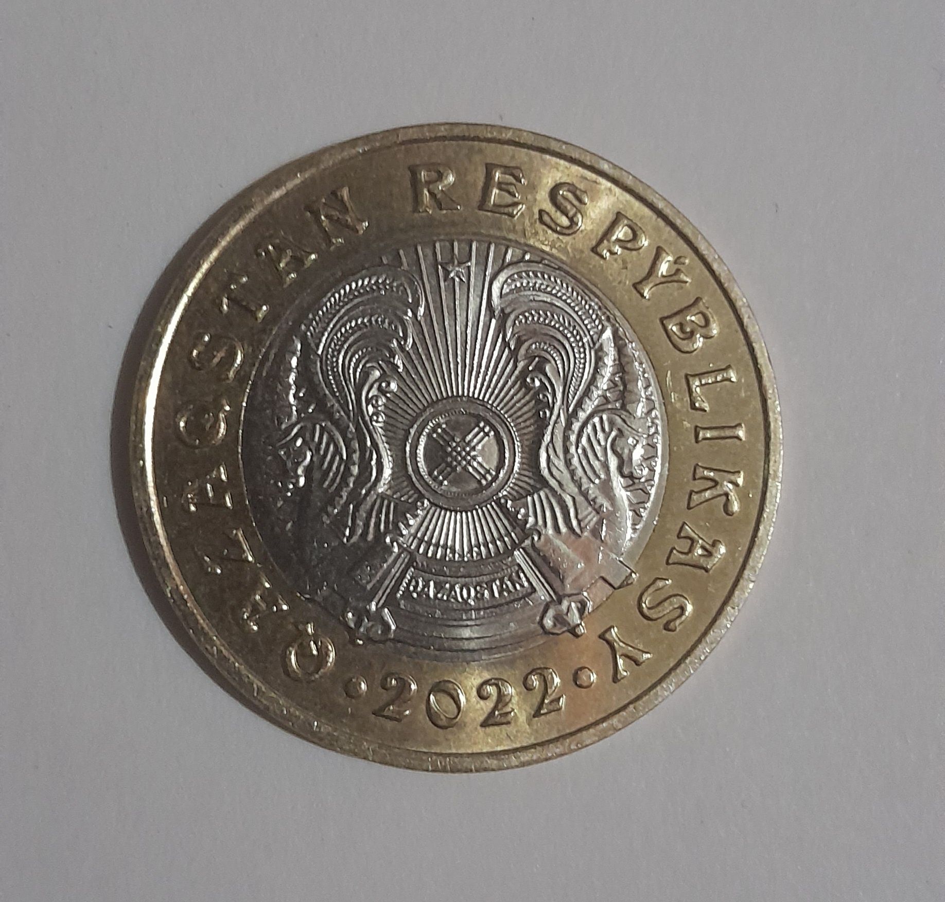 Монета юбилейная коллекционная