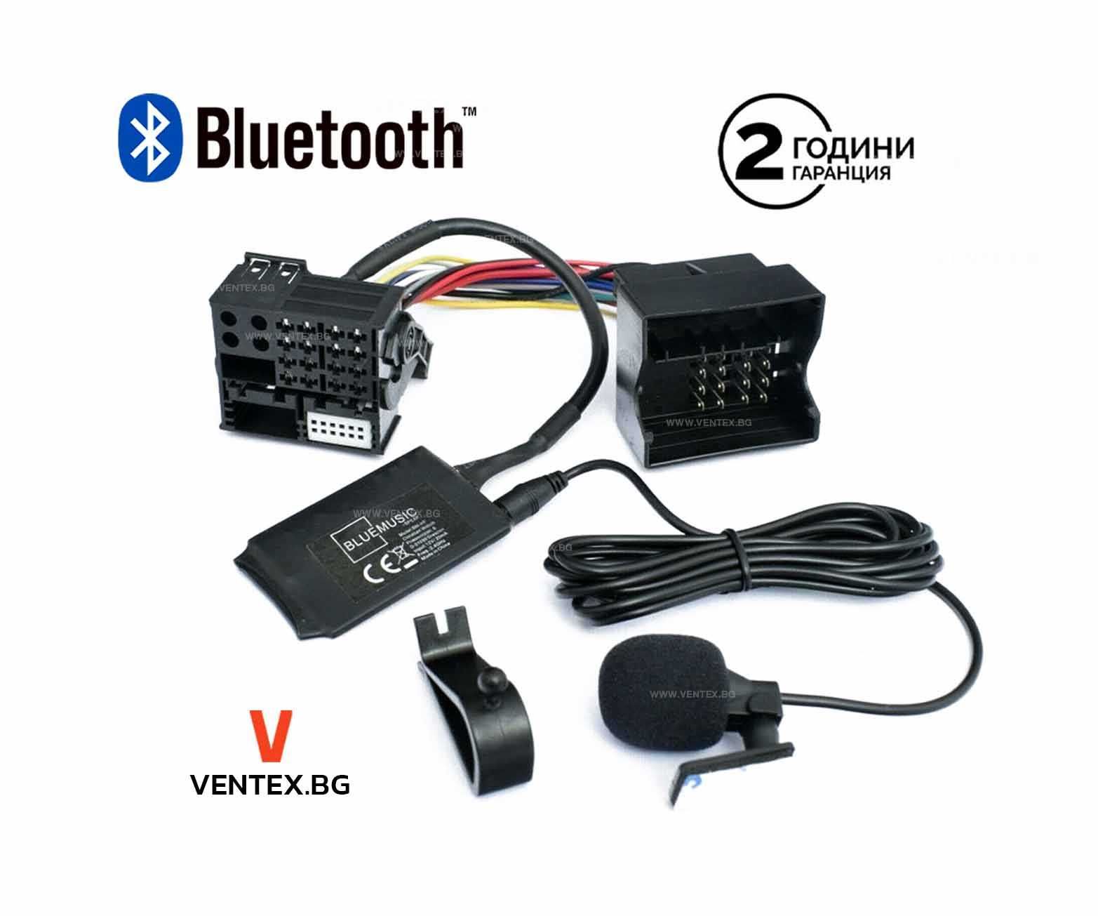 Bluetooth модул за Audi VW RCD310 RCD510 Chorus Concert Handsfree