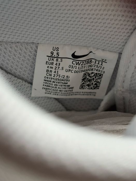 Бели Nike Air Force 1