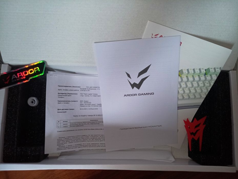 Клавиатура Ardor Blade Pro