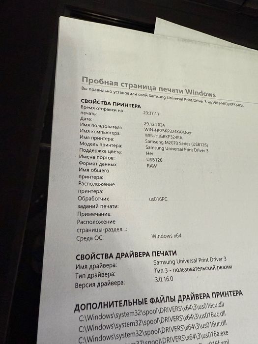 Samsung M 2070 Uneversal 3/1 Printer Lazerniy Oqqora Tiniq ishlidi