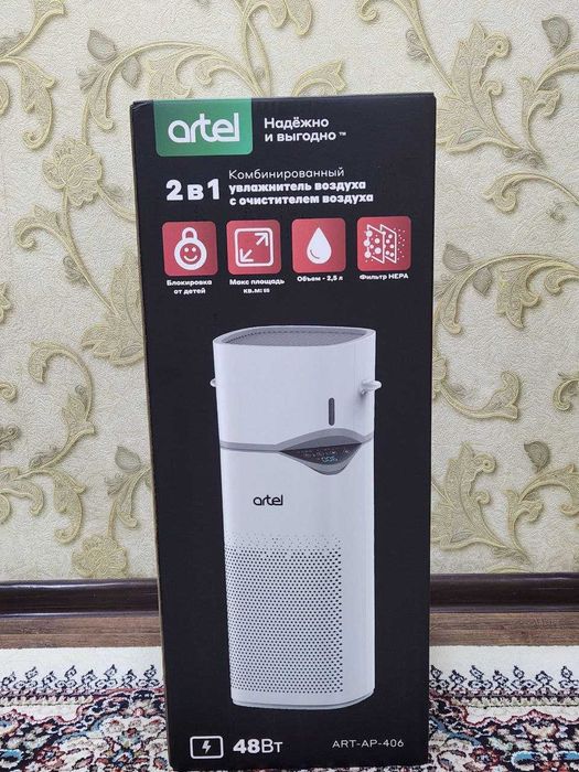 Очиститель и увлажнитель воздуха!    Бесплатная доставка по городу