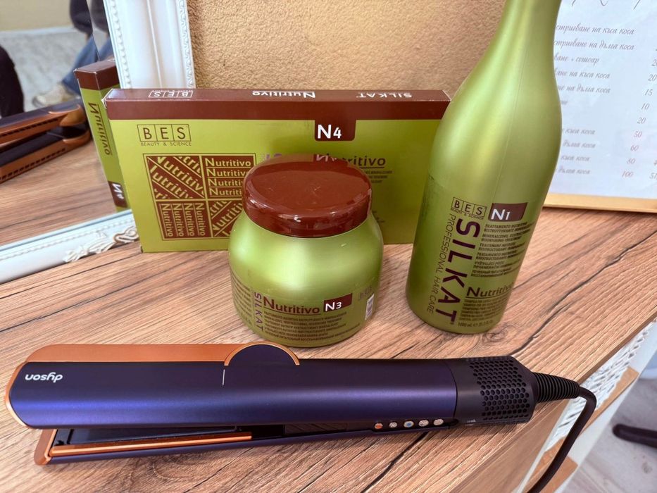 Преса сешуар дайсън