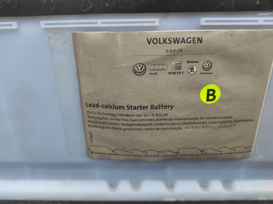 СУПЕР ЦЕНА!!! Оригинален акумулатор 110ач и много други предложения...