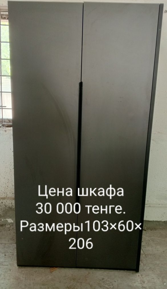 Продам шкафы разные