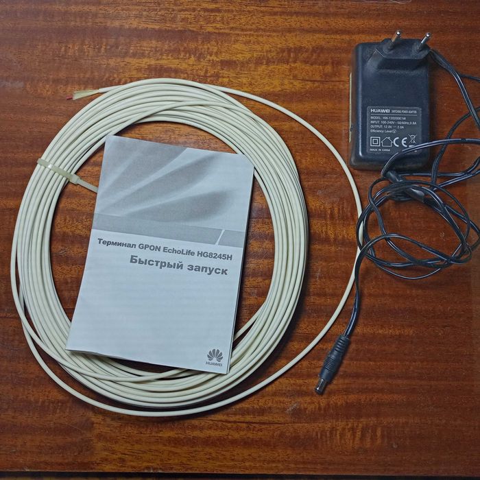 Роутер 1gb EchoLife HG 8245 Скоростной роутер по технологии GPON 1gb/s