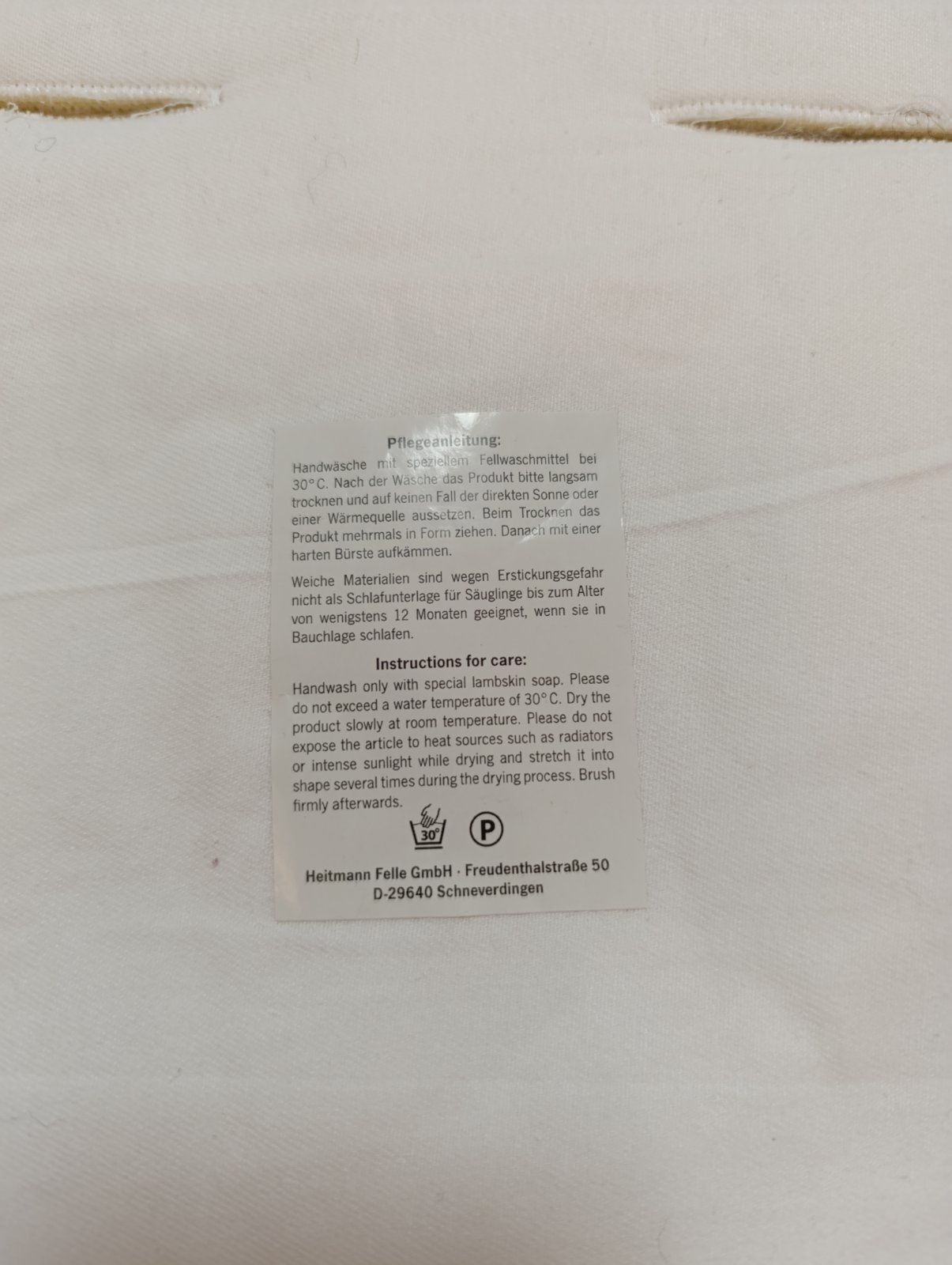 Нова вълнена подложка