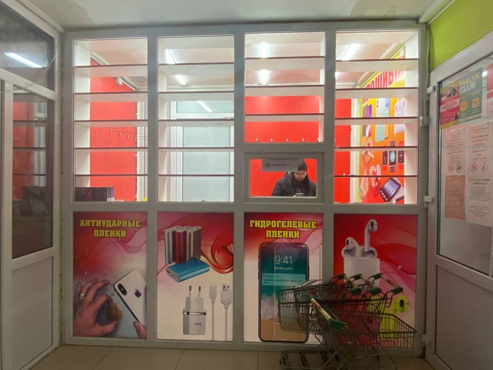 Продаётся бутик