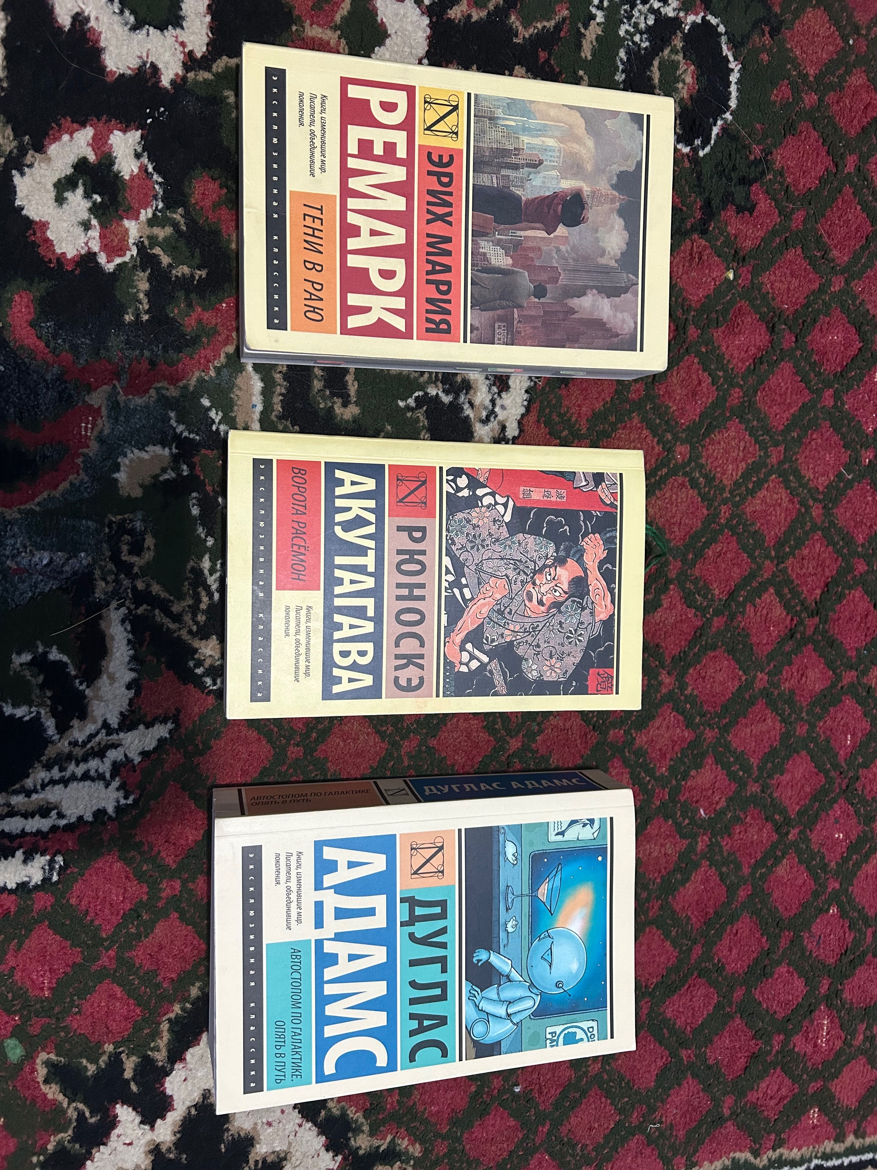 Продам книги в отличном состоянии