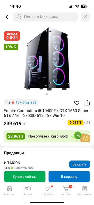 Компьютер,пк 1660super