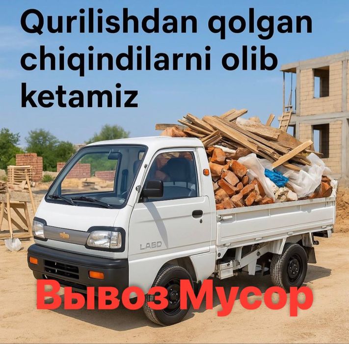 Вывоз Мусора Мусор ташиш хизмати Vivoz Musor musor tashish xizmati