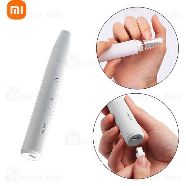 Xiaomi ShowSee Електрическа Машинка За Нокти