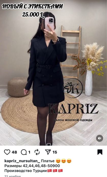 Продается женские одежды