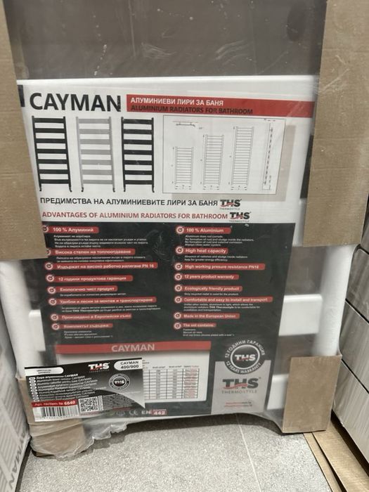 Лира за баня Cayman