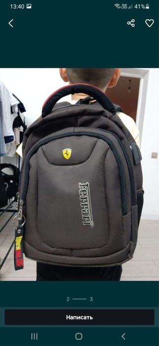 Сумка школьная