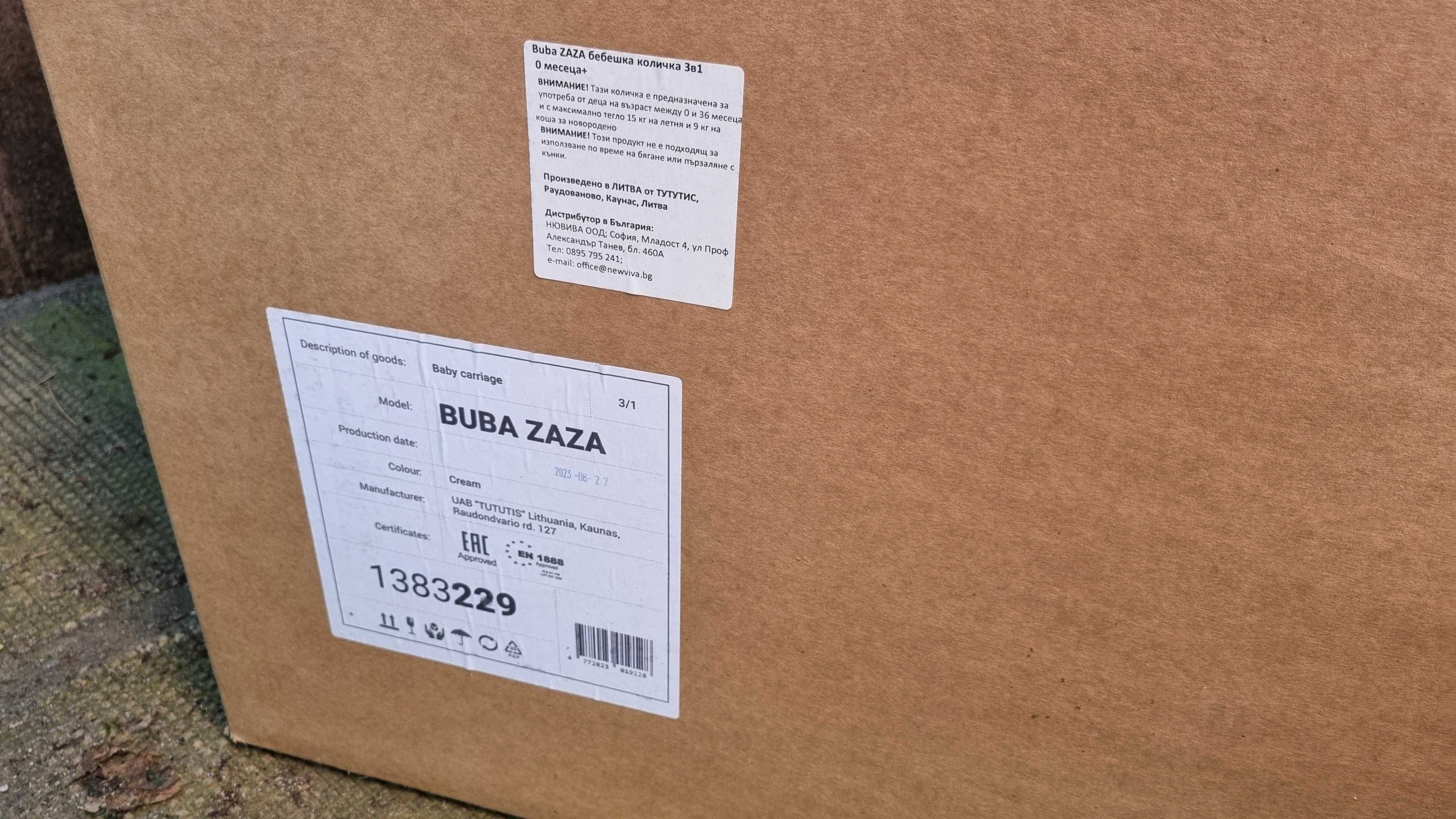 Детска комбинирана количка 3 в 1 Buba - Zaza, Cream в гаранция