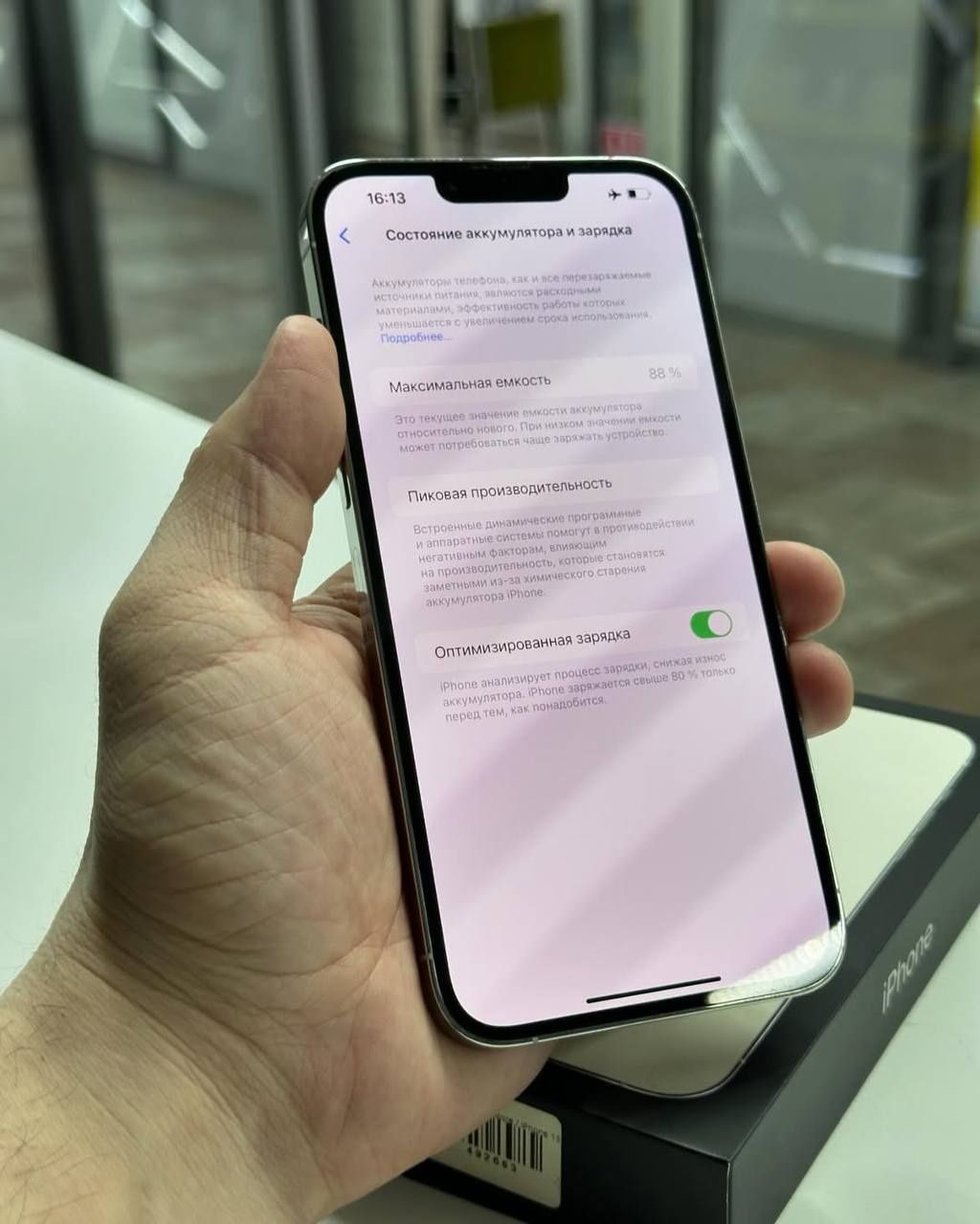 Iphone 13 Pro max