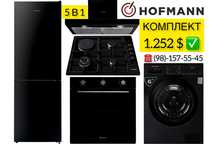 HOFMANN 5в1 Комплект Холодильник Вытяжка Духовка Вароч Панель Стиралка