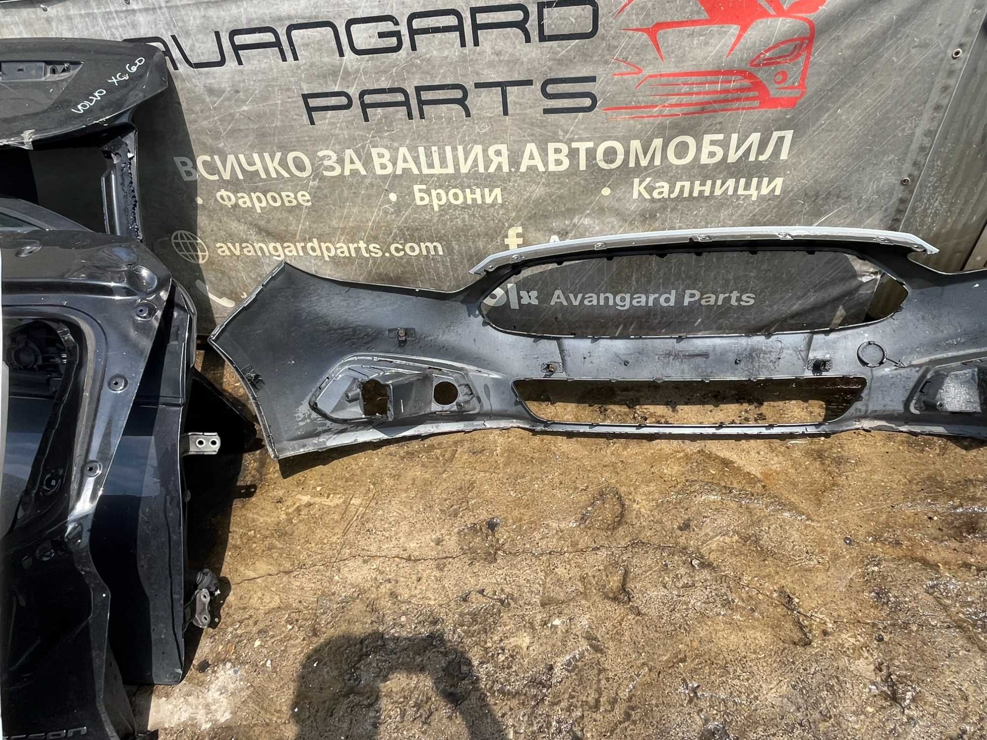 Броня Ford S-Max mk2