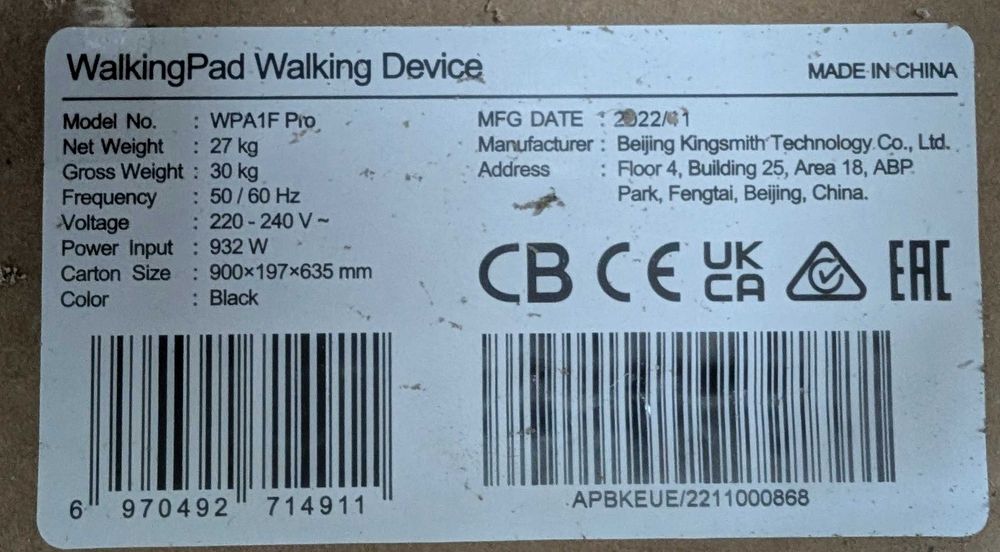 A1 Pro (WPA1F Pro) – Сгъваема Пътека за Ходене