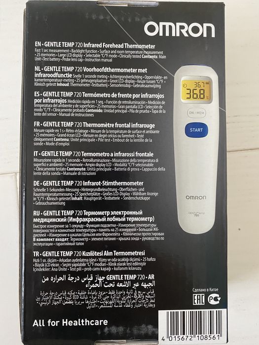 Termometru Omron Gentle Temp 720 Cu Inflarosu - Sigilat