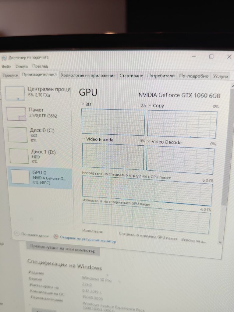 PC Компютър+монитор
