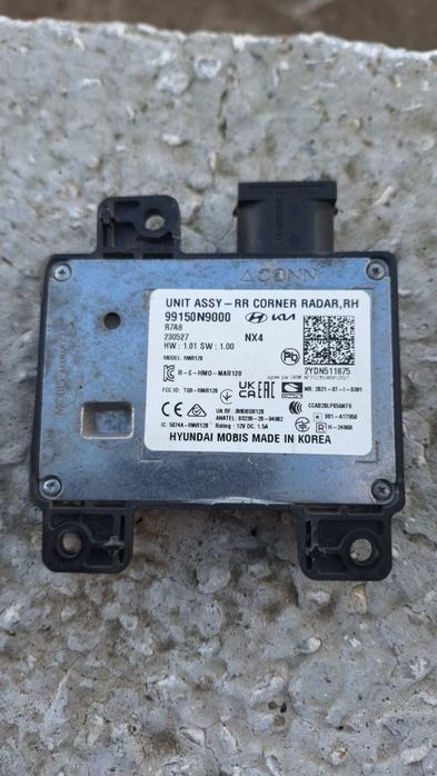 Датчик слепых зон